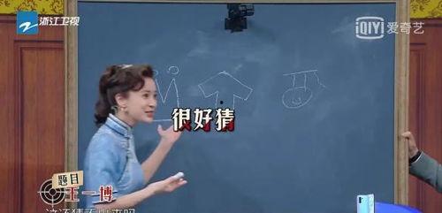 沈腾娱乐圈吃瓜事件,吃瓜群众热议背后的真相